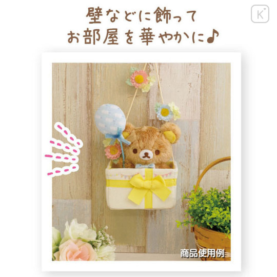 Japan San-X Plush with Accessory Case - Rilakkuma / Smiling Happy For You Balloon - 3