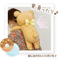 Japan San-X Plush (L) - Rilakkuma / Smiling Happy For You Hug - 4