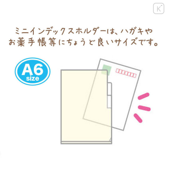 Japan San-X 3 Pockets A6 Index Holder - Rilakkuma / Smiling Happy For You Yellow - 2