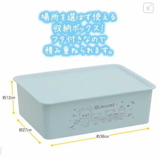 Japan San-X Collect Box (M) - Rilakkuma / Smiling Happy For You Blue - 2