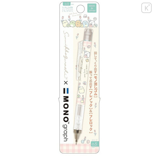 Japan San-X Mono Graph Shaker Mechanical Pencil - Sumikko Gurashi / Tulip - 1