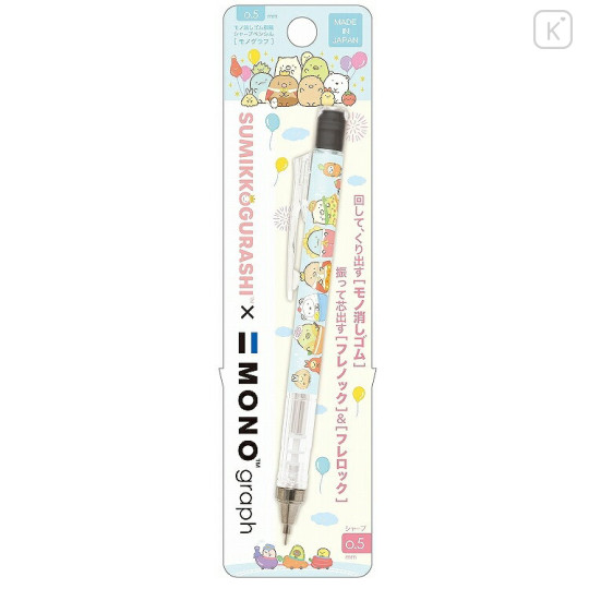 Japan San-X Mono Graph Shaker Mechanical Pencil - Sumikko Gurashi / Food Kingdom - 1
