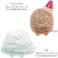 Japan San-X Tenori Plush (SS) 5pcs Set - Sumikko Gurashi / Baskin Robbins Ice-cream B - 3