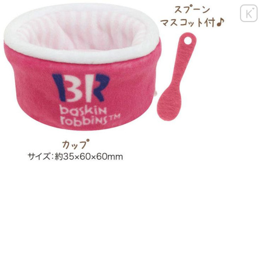 Japan San-X Tenori Plush (SS) 5pcs Set - Sumikko Gurashi / Baskin Robbins Ice-cream B - 4