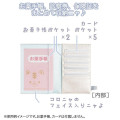 Japan San-X Pass Case Card Holder - Corocoro Coronya / Sleepover Party - 4