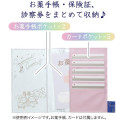 Japan San-X Pass Case Card Holder - Sentimental Circus : Rainbow in the Sky of Tears - 4
