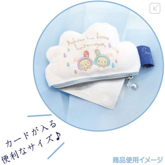 Japan San-X Square Cosmetics Pouch Set of 2 - Sentimental Circus / Rainbow in the Sky of Tears - 5