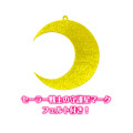 Japan Sailor Moon Ball Chain Mascot Felt Plush - Sailor Moon - 2