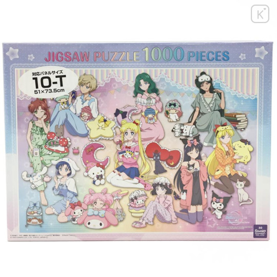 Japan Sailor Moon × Sanrio Characters 1000 Jigsaw Puzzle - Pajama Party - 1