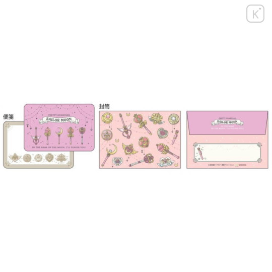 Japan Sailor Moon Mini Letter Set - Moon Prism Power Make Up - 2