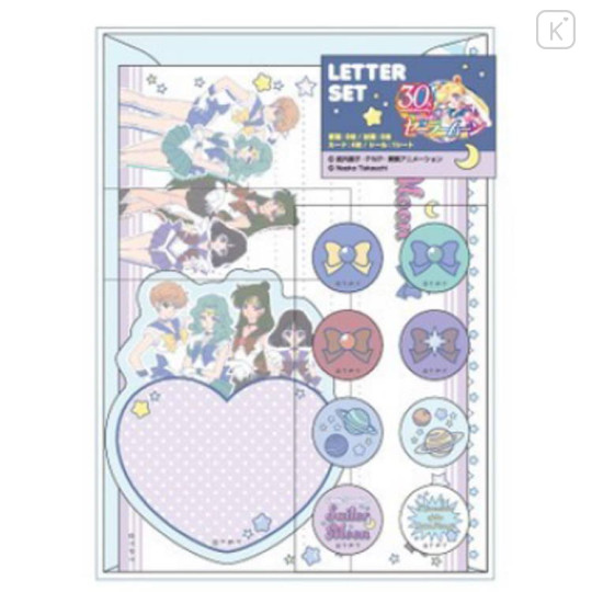 Japan Sailor Moon Letter Set - Uranus & Neptune & Pluto & Saturn - 1
