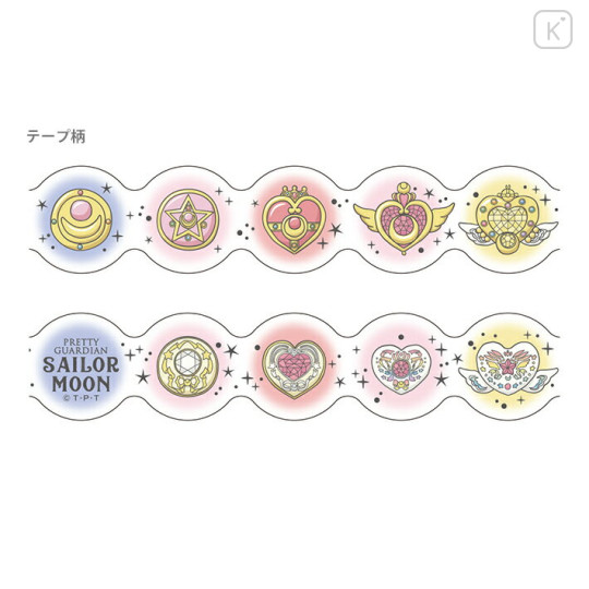 Japan Sailor Moon Washi Masking Tape - Moon Prism Power Make Up - 3