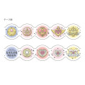 Japan Sailor Moon Washi Masking Tape - Moon Prism Power Make Up - 3