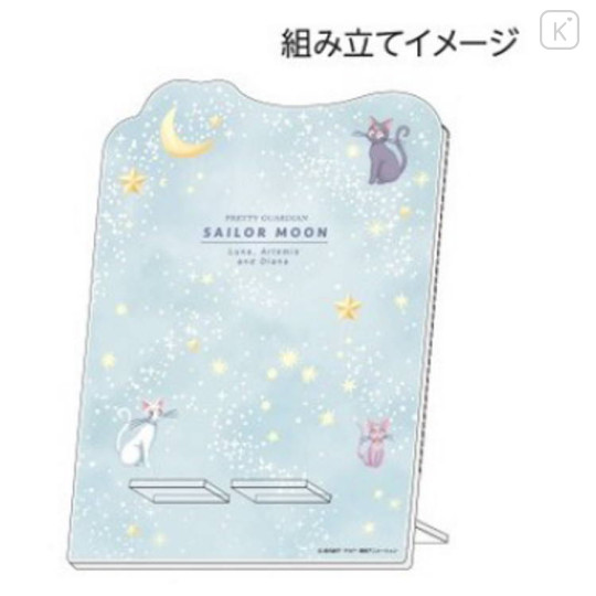 Japan Sailor Moon Smart Phone Stand - Luna Cat Family - 2
