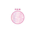 Japan Sailor Moon Flat Cosmetics Pouch - Super Sailor Chibi Moon - 2