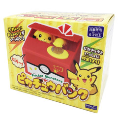 Japan Pokemon Mischief Coin Bank - Pikachu
