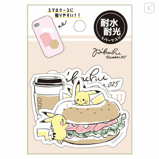 Japan Pokemon Mini Flake Seal Sticker - Pikachu / Cafe - 1