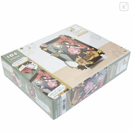 Japan Spy×Family Jigsaw Puzzle & Display Stand - Forgers - 4