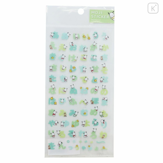 Japan Sanrio Moji Sticker - Pochacco / Japanese Alphabet - 1