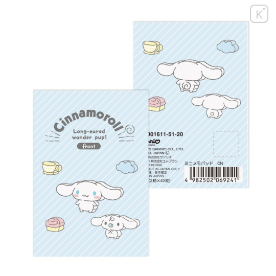 Japan Sanrio Mini Notepad - Cinnamoroll / Milk 3D - 3