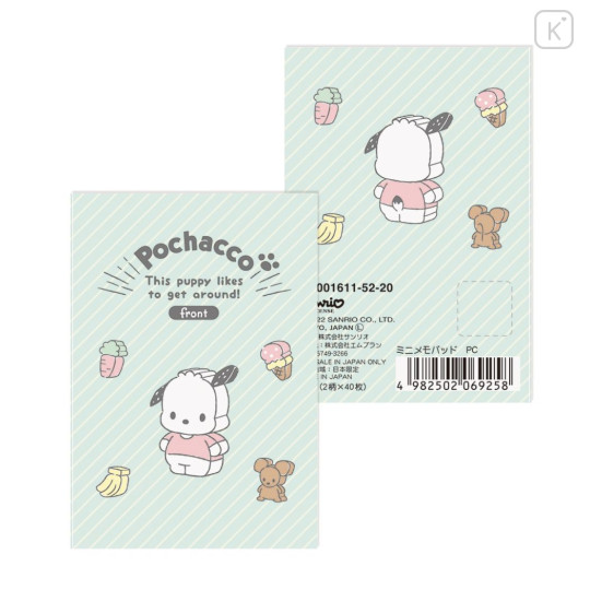 Japan Sanrio Mini Notepad - Pochacco 3D - 3