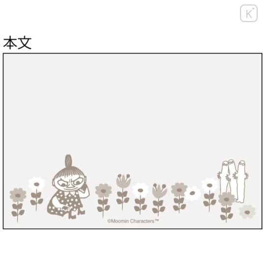 Japan Moomin Memo & Box - Little My / Red - 4
