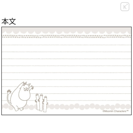 Japan Moomin Memo & Box - Moomintroll & Friends / Grey - 4