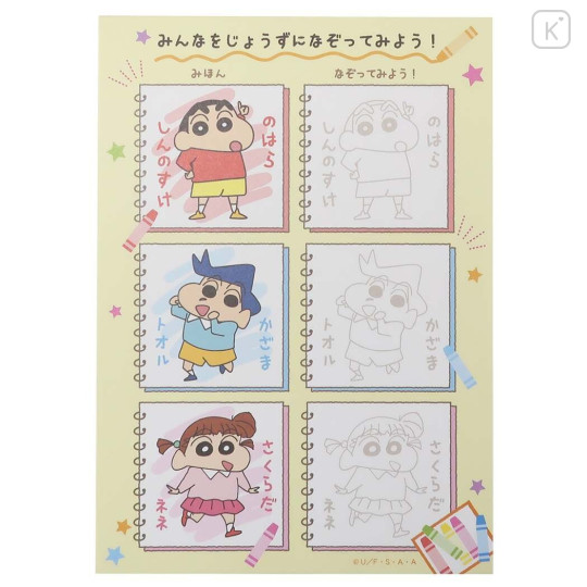 Japan Crayon Shin-chan A6 Notepad - Shin-chan & Friends / Blue - 3