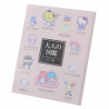 Japan Sanrio Sticky Notes with Case - Mix / Otonano-zukan - 1