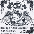 Japan Sanrio Petit Towel - Yoshikitty / Wing - 2