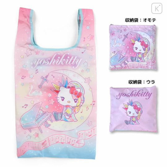 Japan Sanrio Eco Bag 2pcs Set - Yoshikitty : Pastel Moon - 2