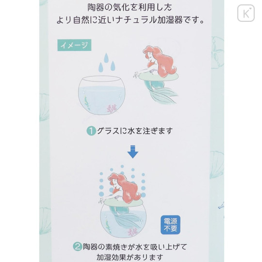 Japan Disney Natural Humidifier - Toy Story / Lotso Bear - 5