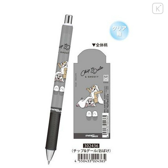Japan Disney EnerGize Mechanical Pencil - Chip & Dale / Grey - 1