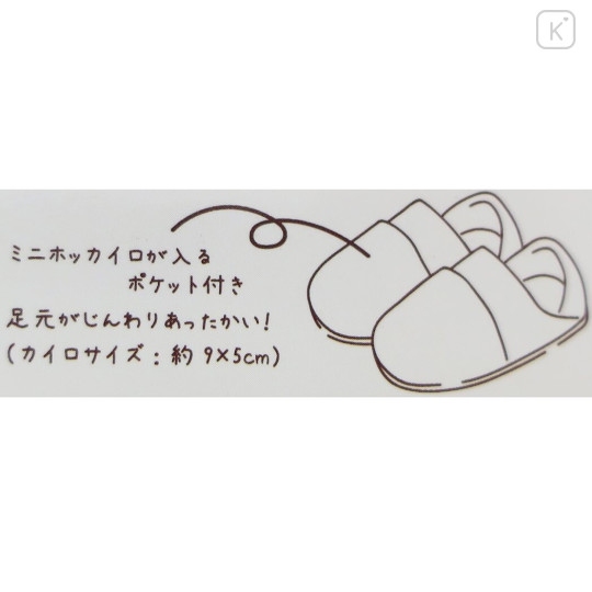 Japan Disney Warm Face Slippers - Pooh & Piglet - 5