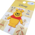Japan Disney Embroidery Iron-on Applique Patch - Pooh / Smile - 2