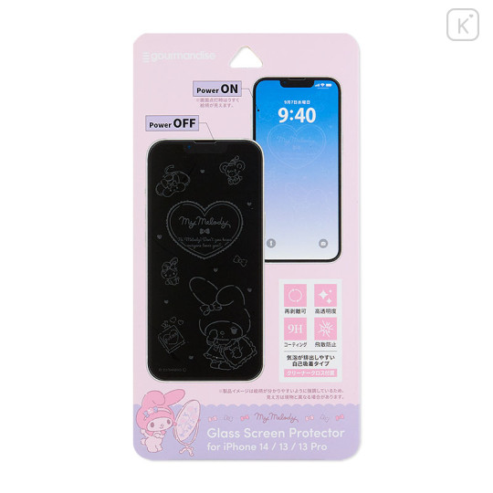 Japan Sanrio Glass Screen Protector - My Melody / iPhone14 & 13 & 13Pro - 1