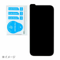 Japan Sanrio Glass Screen Protector - Kuromi / iPhone14Pro - 3