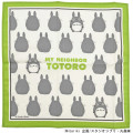 Japan Ghibli Handkerchief (L) - My Neighbor Totoro - 1