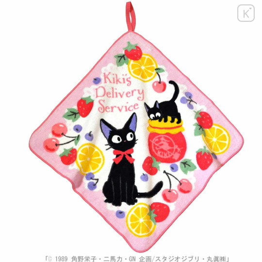 Japan Ghibli Hand Towel - Kiki's Delivery Service / Jiji & Fruits - 1