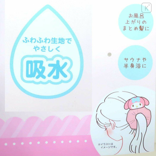 Japan Sanrio Mascot Fluffy Scrunchie - Hangyodon / Light Blue - 3
