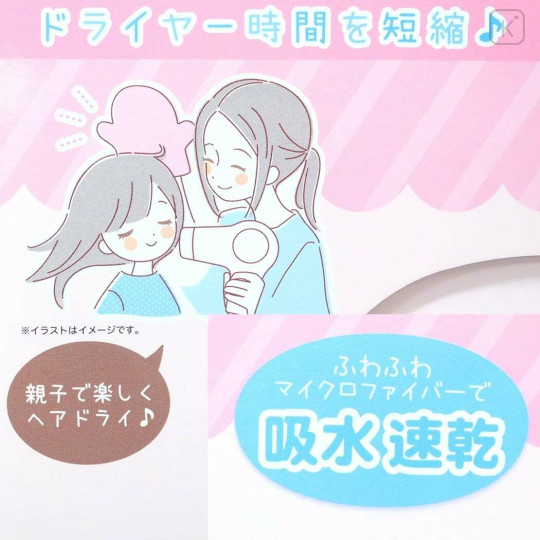 Japan San-X Mascot Towel Puppet - Sumikko Gurashi : Tokage - 3