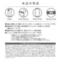 Japan Sanrio Hybrid Clear Case - Kuromi's Pretty Journey / iPhone SE3 SE2 8 7 6s 6 - 4