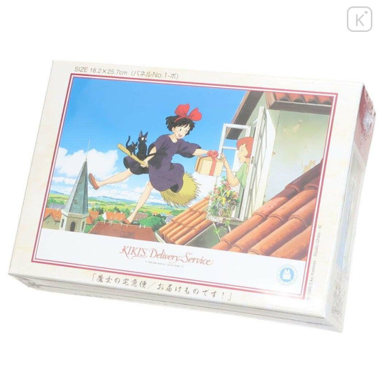 Japan Ghibli 108 Jigsaw Puzzle - Kiki's Delivery Service - 1