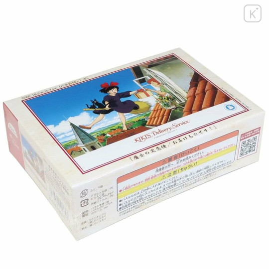 Japan Ghibli 108 Jigsaw Puzzle - Kiki's Delivery Service - 2