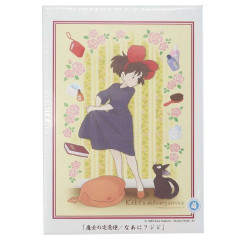 Japan Ghibli 208 Jigsaw Puzzle - Kiki's Delivery Service / What? Jiji