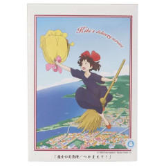 Japan Ghibli 208 Jigsaw Puzzle - Kiki's Delivery Service / Catch!
