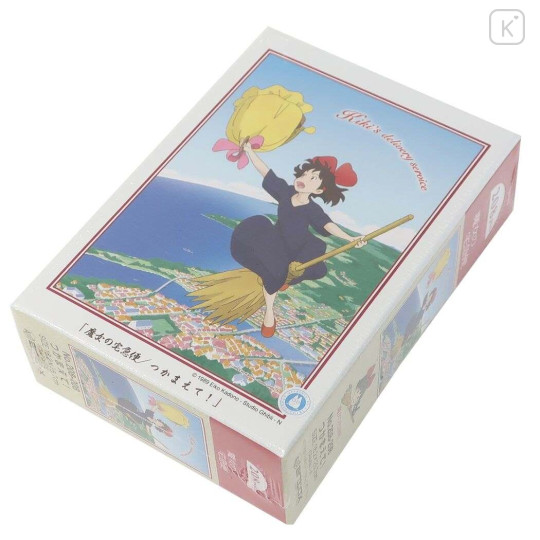 Japan Ghibli 208 Jigsaw Puzzle - Kiki's Delivery Service / Catch! - 2