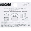 Japan Moomin Embroidery Iron-on Applique Patch / English A - 3
