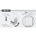 Japan Moomin Coro-Re Rolling Stamp - Silhouette - 2