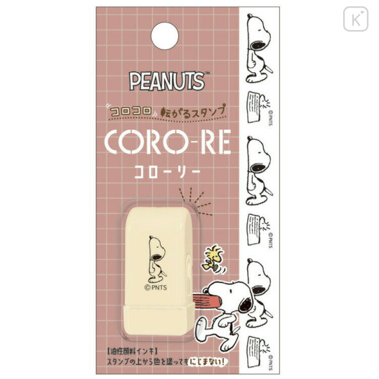 Japan Peanuts Coro-Re Rolling Stamp - Snoopy / Lazy - 1